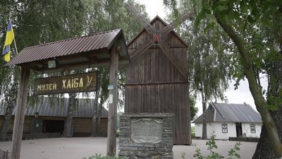 На Вінниччині для дітей з особливими освітніми потребами провели екскурсію до музею хліба На Вінниччині для дітей з особливими освітніми потребами провели екскурсію до музею хліба