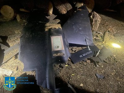 РФ атакувала Одещину безпілотниками: фото наслідків РФ атакувала Одещину безпілотниками: фото наслідків