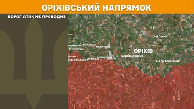 Сили оборони відбили 37 атак на Гуляйпільському напрямку — Генштаб ЗСУ Сили оборони відбили 37 атак на Гуляйпільському напрямку — Генштаб ЗСУ