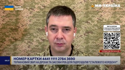 Російські ДРГ чотири рази намагалися зайти на Сумщину у 2025 році Російські ДРГ чотири рази намагалися зайти на Сумщину у 2025 році