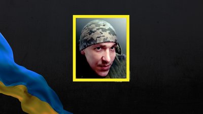 прощання18рп