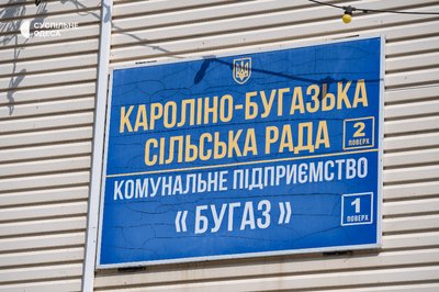 Закриті пляжі, але повні готелі: як працює Кароліно-Бугаз попри заборону купатися Закриті пляжі, але повні готелі: як працює Кароліно-Бугаз попри заборону купатися
