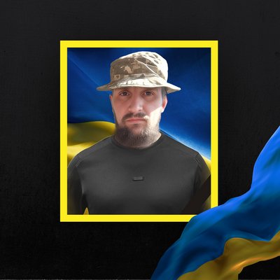 загиблі 10 листопада