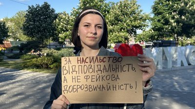 У Миколаєві влаштували мітинг проти нового Цивільного кодексу