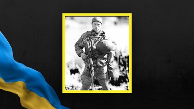 Тарас Надозірний Тарас Надозірний