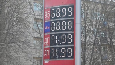 ціни на бензин, АЗС у Тернополі, тернопільські заправки ціни на бензин, АЗС у Тернополі, тернопільські заправки