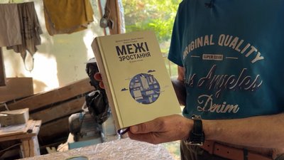 "Жити так, щоб рухатись між туалетом і кухнею, не цікаво": історія подружжя, яке 15 років живе у лісі на Чернігівщині "Жити так, щоб рухатись між туалетом і кухнею, не цікаво": історія подружжя, яке 15 років живе у лісі на Чернігівщині