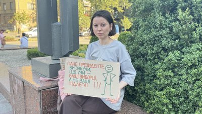 Мітинг, акція, поновлення на посаді, міністр оборони, Федоров, Франківськ Мітинг, акція, поновлення на посаді, міністр оборони, Федоров, Франківськ