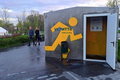пожежа