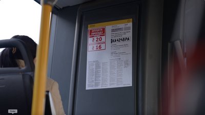 Готівкою дорожче: чому у черкаських маршрутках зросла вартість проїзду Готівкою дорожче: чому у черкаських маршрутках зросла вартість проїзду