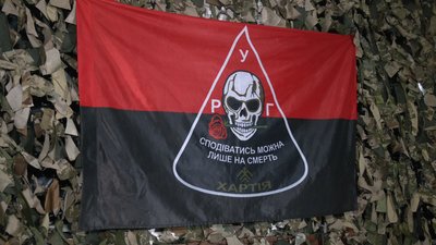 Прапор Прапор