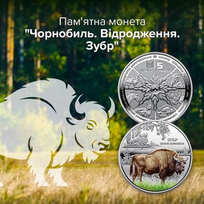 Нацбанк Нацбанк