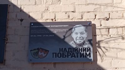 Шістсот девʼяностий день війни. Хроніка подій в Одеській області Шістсот девʼяностий день війни. Хроніка подій в Одеській області