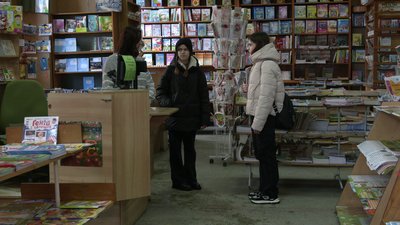 Які книги купували у 2023 році Які книги купували у 2023 році