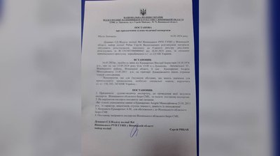 "Він виламав різку і вдарив мене": що відомо про інцидент у школі на Вінниччині "Він виламав різку і вдарив мене": що відомо про інцидент у школі на Вінниччині