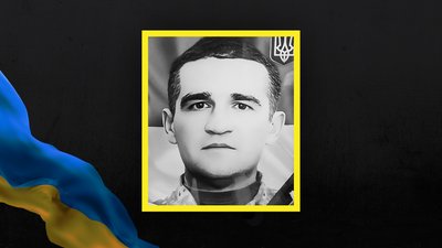 Втрати Сумщини у листопаді 2024 року Втрати Сумщини у листопаді 2024 року