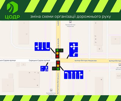 На столичному Подолі змінили рух на перехресті вулиць, щоб зменшити кількість ДТП. Де саме На столичному Подолі змінили рух на перехресті вулиць, щоб зменшити кількість ДТП. Де саме