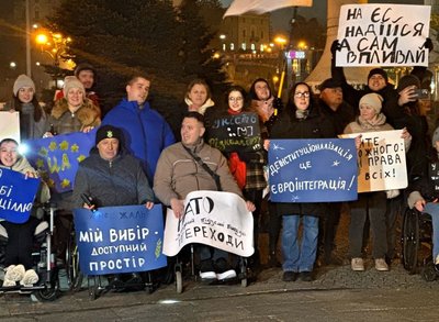 У Києві У Києві