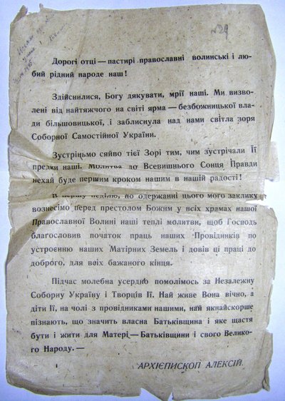 Олексій Громадський Олексій Громадський