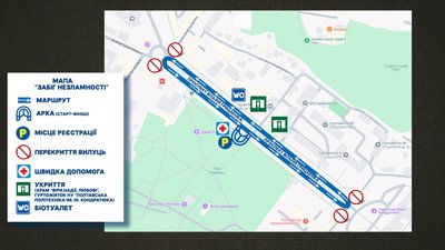 У Полтаві 24 травня перекриють рух транспорту через забіг біля парку Перемога У Полтаві 24 травня перекриють рух транспорту через забіг біля парку Перемога