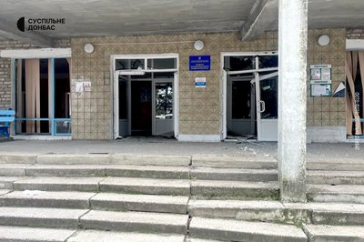 Лікарня в Селидовому після ракетного удару в ніч на 21 листопада 2023 року Лікарня в Селидовому після ракетного удару в ніч на 21 листопада 2023 року