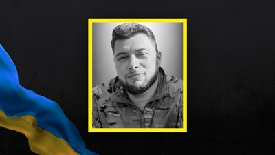 Денис Мисягін