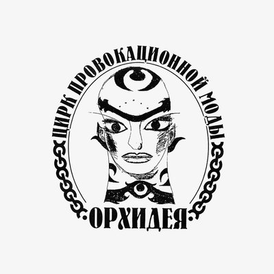Міша Коптєв Міша Коптєв