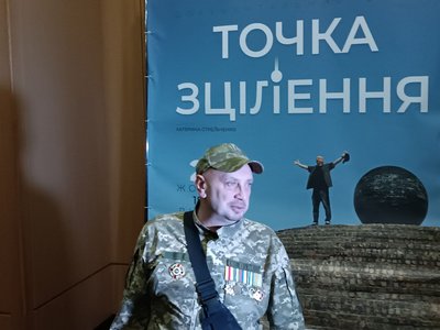"Точка зцілення." У Дніпрі відбулася прем'єра документальної стрічки про адаптацію ветерана через мистецтво "Точка зцілення." У Дніпрі відбулася прем'єра документальної стрічки про адаптацію ветерана через мистецтво