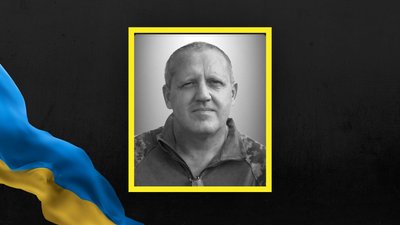 Іван Охапський Іван Охапський
