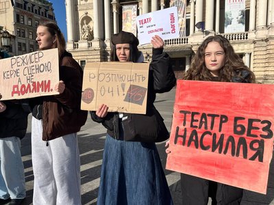 "Підтримую 46": театральна спільнота Львова вийшла на підтримку київських колег