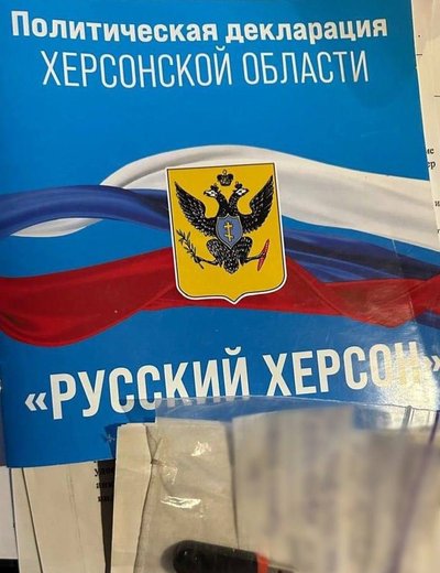 На Черкащині затримали жінку, яку підозрюють у "паспортизації" херсонців На Черкащині затримали жінку, яку підозрюють у "паспортизації" херсонців