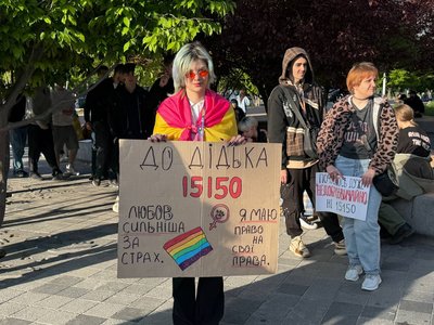 "Важливий, але має багато недоліків". Дніпряни втретє вийшли на мітинг проти нового Цивільного кодексу "Важливий, але має багато недоліків". Дніпряни втретє вийшли на мітинг проти нового Цивільного кодексу