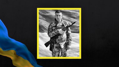 На Львівщині 18 лютого попрощаються із вісьмома військовими На Львівщині 18 лютого попрощаються із вісьмома військовими