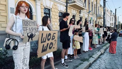 У Кропивницькому другий день поспіль мітингують на підтримку Михайла Федорова У Кропивницькому другий день поспіль мітингують на підтримку Михайла Федорова