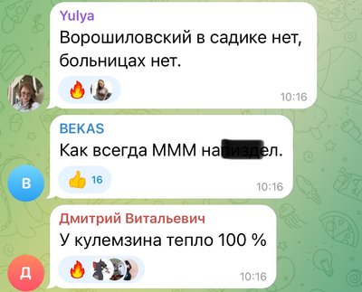 Якщо зовсім буде кепсько, то на дачу поїдемо, там буржуйка є: як Донецьк готується до опалювального сезону Якщо зовсім буде кепсько, то на дачу поїдемо, там буржуйка є: як Донецьк готується до опалювального сезону