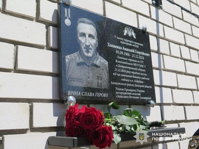У Жовтих Водах відкрили меморіальні дошки трьом загиблим на фронті правоохоронцям У Жовтих Водах відкрили меморіальні дошки трьом загиблим на фронті правоохоронцям