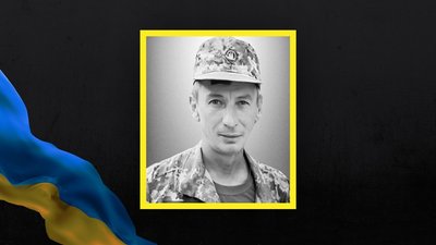 Роман Петрик Роман Петрик