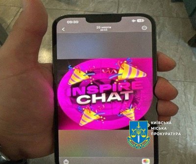 Організовували фішингові атаки на громадян Чеської Республіки: судитимуть 14 людей Організовували фішингові атаки на громадян Чеської Республіки: судитимуть 14 людей