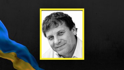 Віктор Орган Віктор Орган