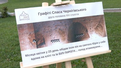 Рецепт пирогів від Клопотенка: страву за рецептом 14 століття презентували у Чернігові Рецепт пирогів від Клопотенка: страву за рецептом 14 століття презентували у Чернігові
