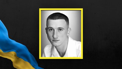 Ігор Пашко