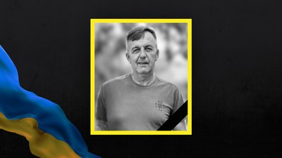 Андрій Шипка