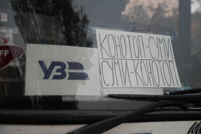 Автобус до Конотопа, далі потягом: що чекає на пасажирів комбінованого маршруту на Сумщині Автобус до Конотопа, далі потягом: що чекає на пасажирів комбінованого маршруту на Сумщині