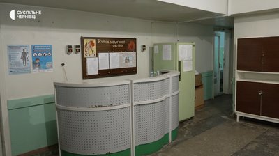 Стан опікового відділення ЛШМД у Чернівцях на Фастівській