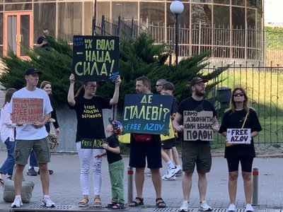 фрі азов фрі азов