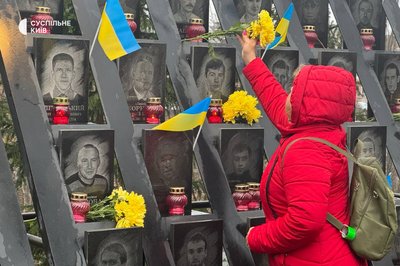 Річниця Євромайдану: в центрі Києва відбулись пам'ятні заходи Річниця Євромайдану: в центрі Києва відбулись пам'ятні заходи