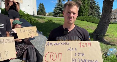 законопроєкт щодо набу і сап, протести, 12414, тернопіль законопроєкт щодо набу і сап, протести, 12414, тернопіль