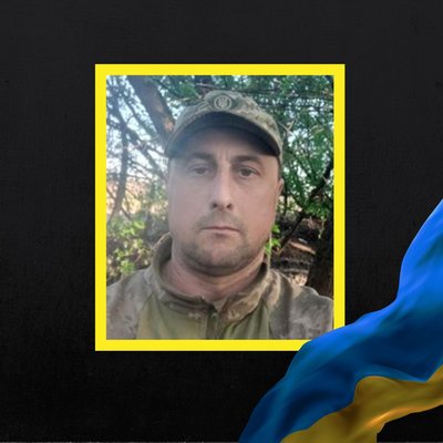 загиблі загиблі