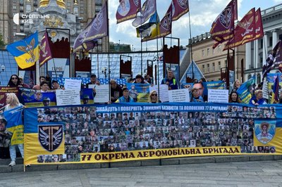 У Києві мітингували за чіткі терміни служби та на підтримку військовополонених У Києві мітингували за чіткі терміни служби та на підтримку військовополонених