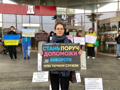 У Житомирі вчергове пройшла акція за встановлення чітких термінів для мобілізованих У Житомирі вчергове пройшла акція за встановлення чітких термінів для мобілізованих